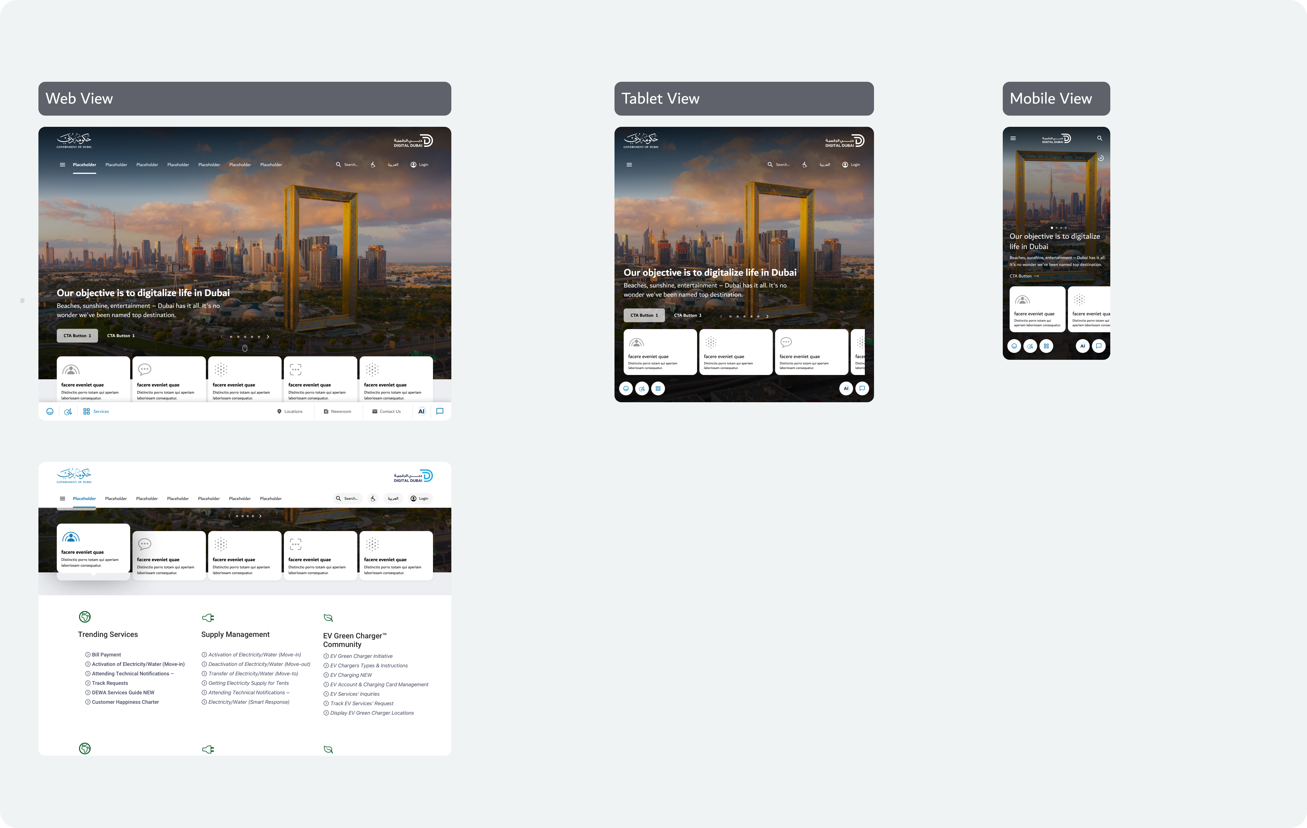 Desktop portal layout from the government design-system Figma file